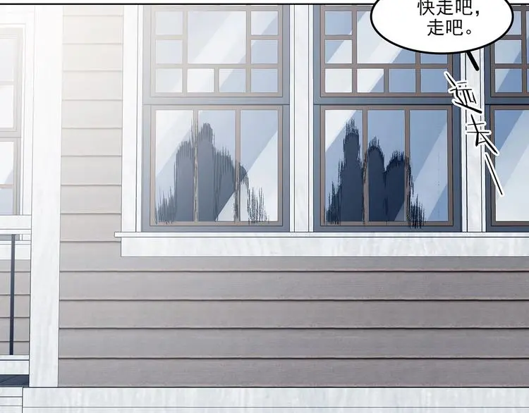 第76话 隐宅（五）147
