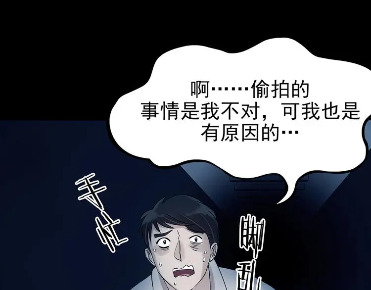 第87话 出来玩吧（一）137