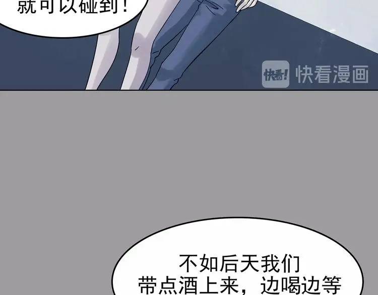 第55话 报恩的Ω（三）22