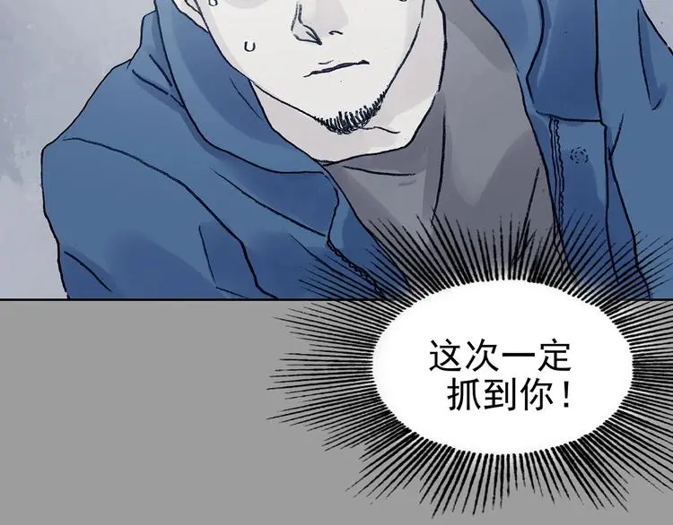 第43话 生长的美少年（四）132