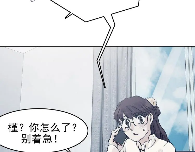 第81话 豆花（一）56