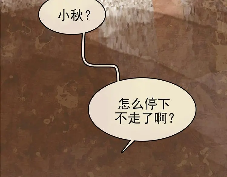 第14话  城市海洋（1）45