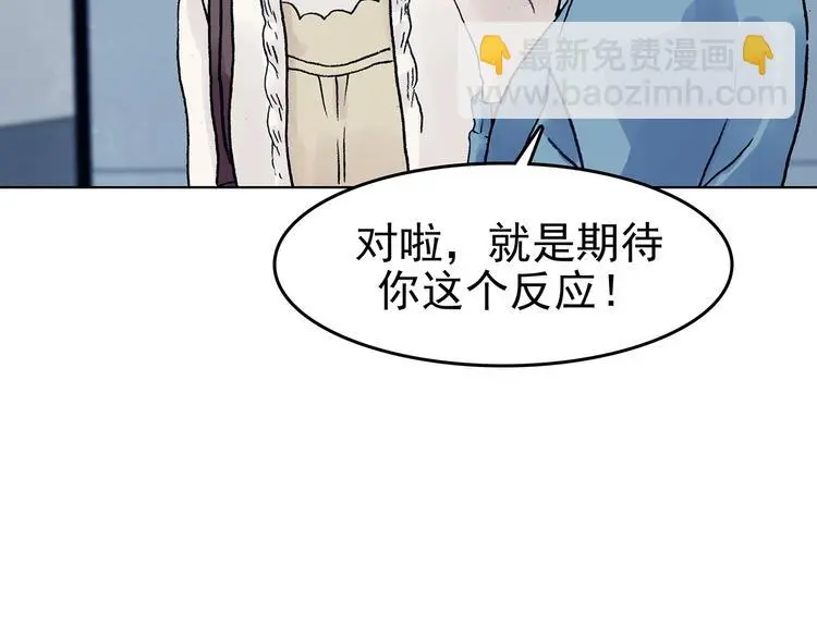 第74话 隐宅（三）51