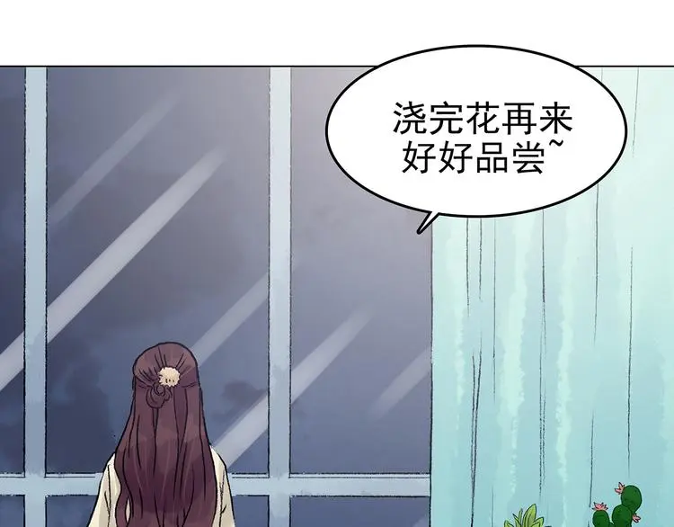 第33话 亚马逊的寄礼（1）77