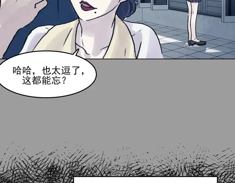 第62话 魔便签之愿（四）88