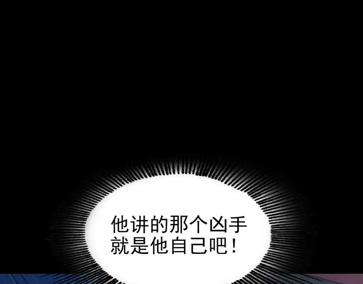 第63话 荒野顺风车（一）103