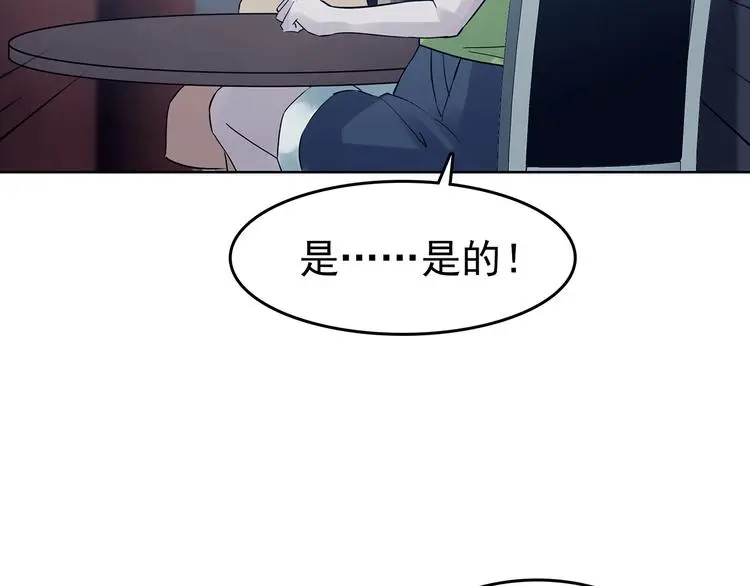 第54话 报恩的Ω（二）22