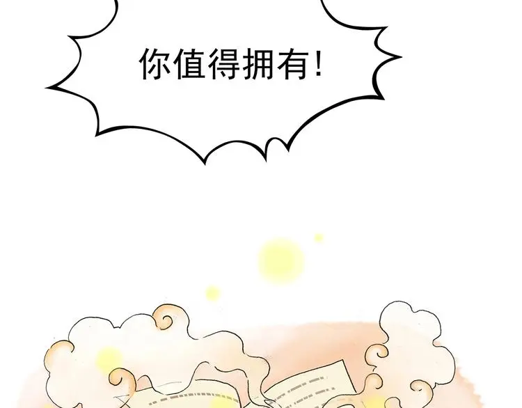 第39话 弹幕人生（4）169