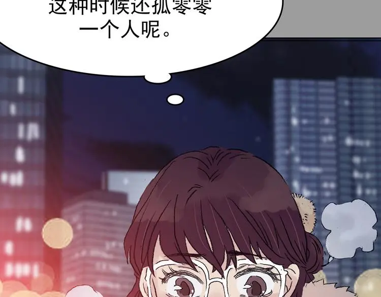 第28话 身心舒爽投食GO！27