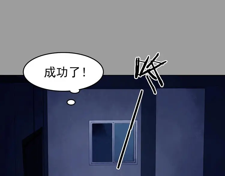 第47话 学校静悄悄（三）32