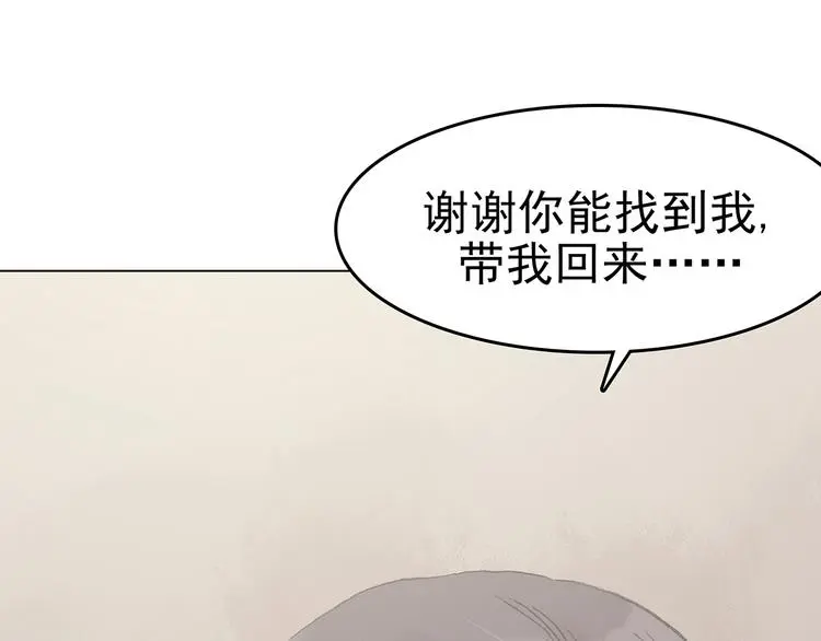 第27话 信鸽（2）152