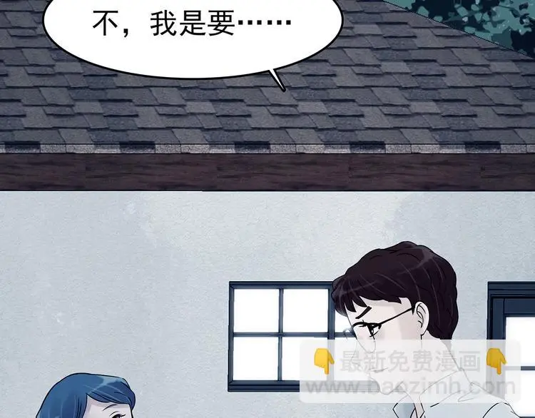 第57话 报恩的Ω（五）133