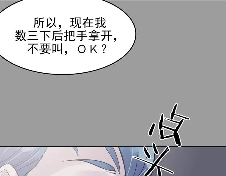 第30话  午夜惊魂（2）15