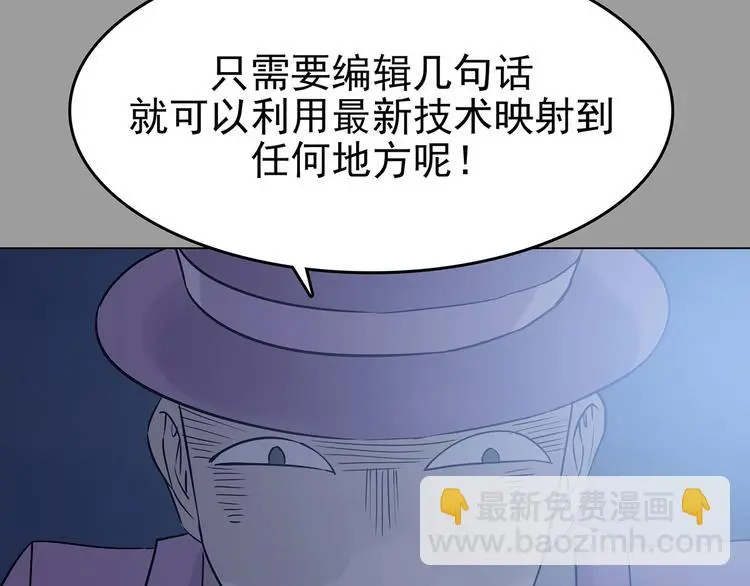 第36话 弹幕人生（1）53