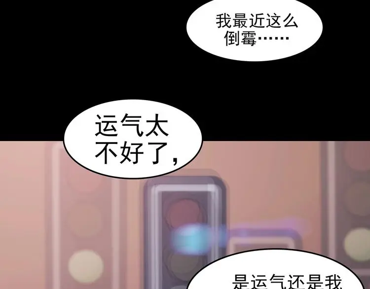 第60话 魔便签之愿（二）142