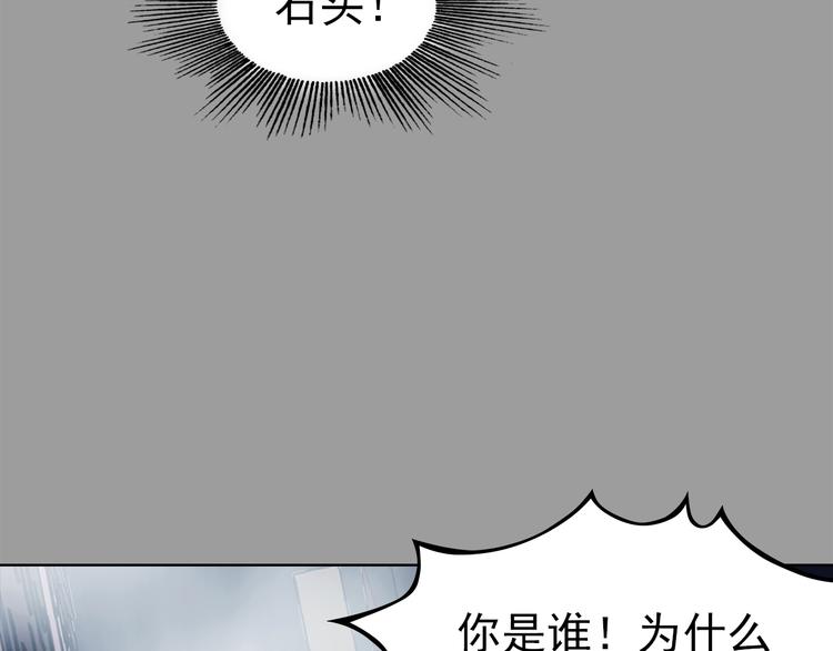 第80话 雾巷杀机（二）10