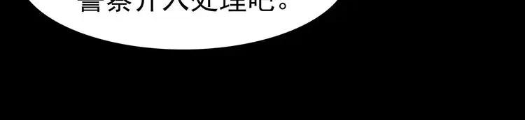 第85话 缺失的影（一）110