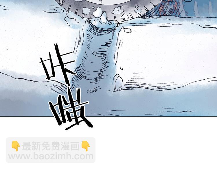 第8话  雪球（1）27
