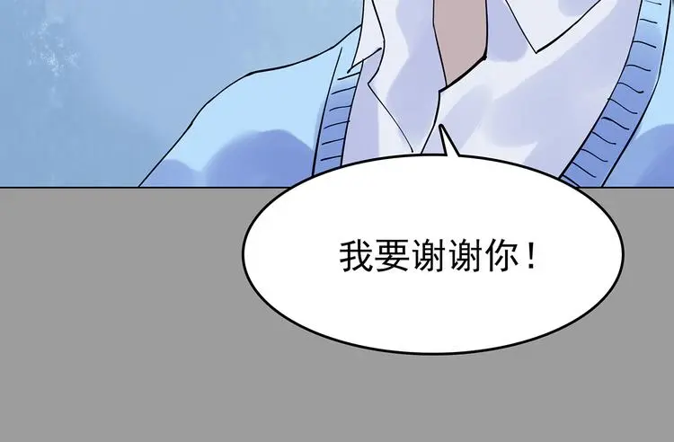 第32话 午夜惊魂（4）146