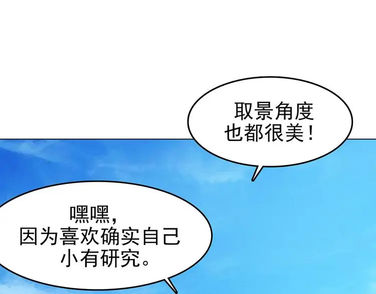 第17话 神秘合租（2）109