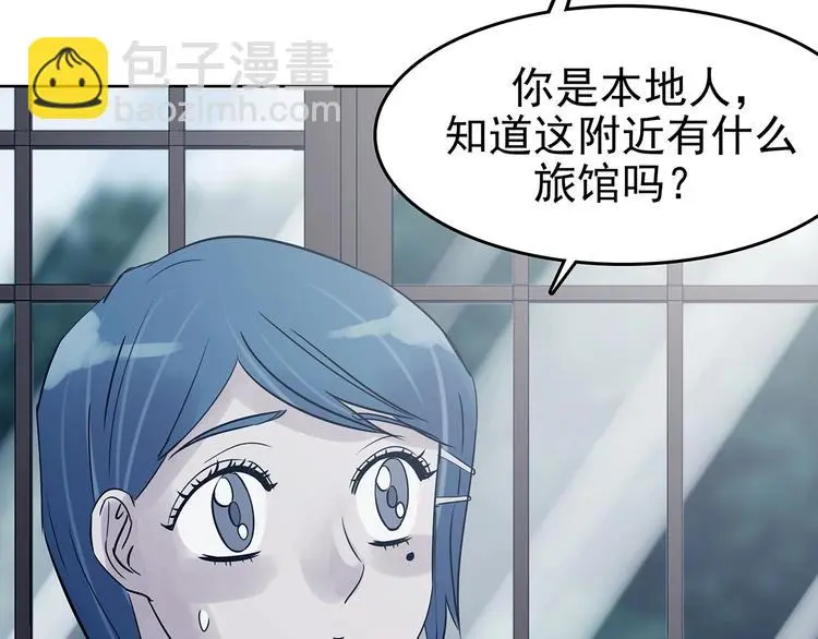 第54话 报恩的Ω（二）36