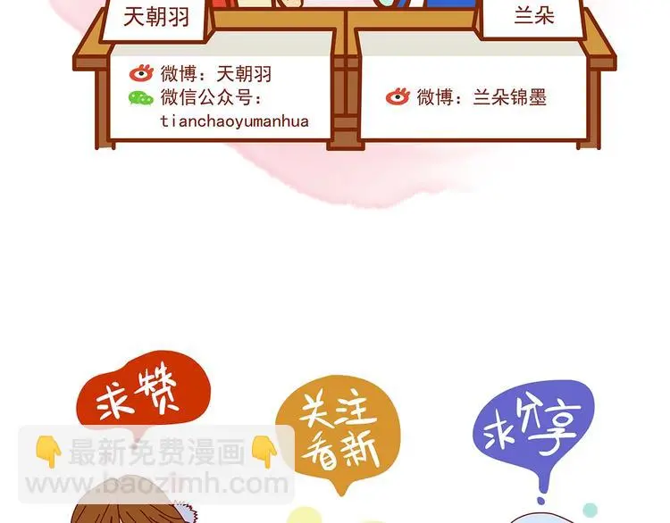 第44话 生长的美少年（五）179