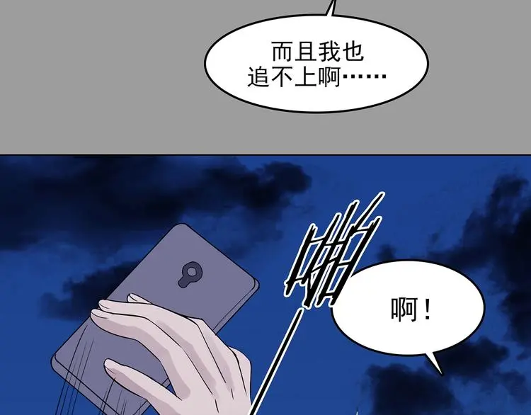 第69话 飞驰沙发（二）59