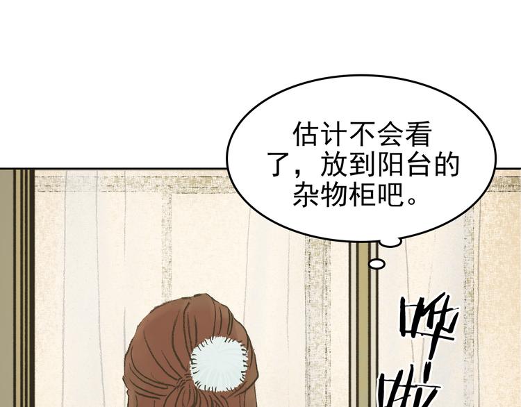 第1话  诡房异照（1）33