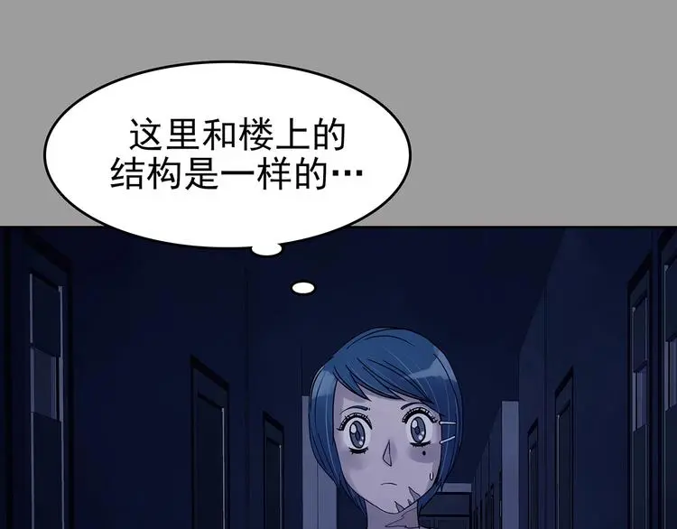 第46话 学校静悄悄（二）77