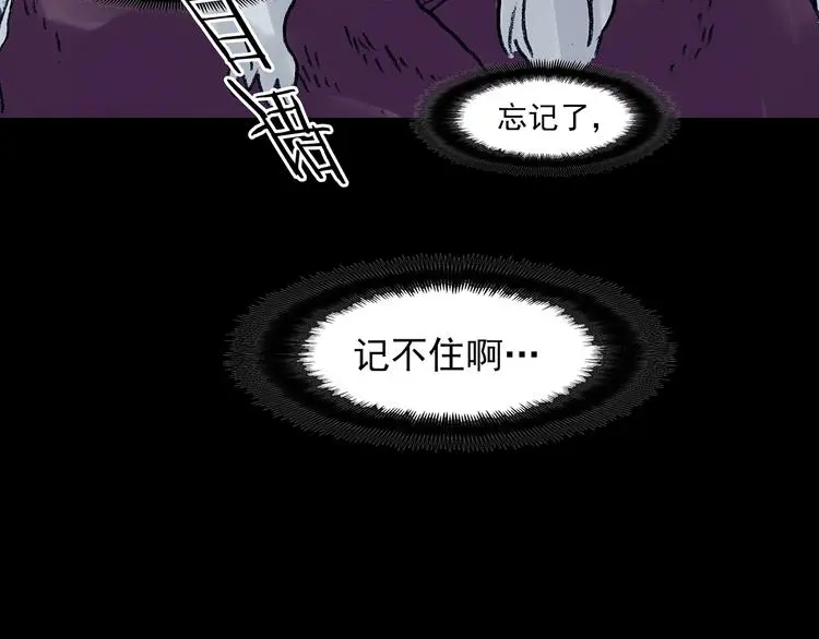 第62话 魔便签之愿（四）59