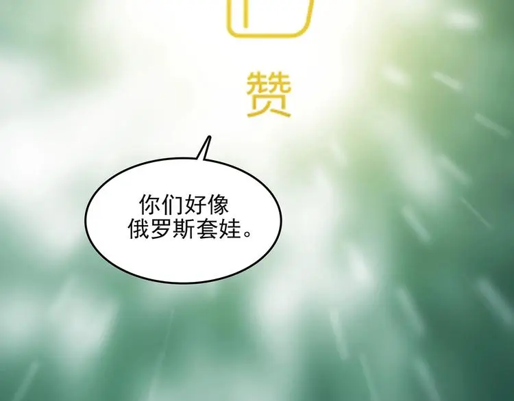 第44话 生长的美少年（五）166