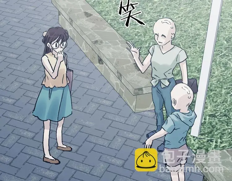 第51话 夏日光溜溜（二）103