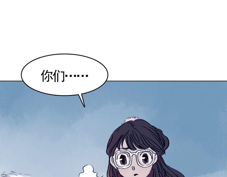 第8话  雪球（1）87