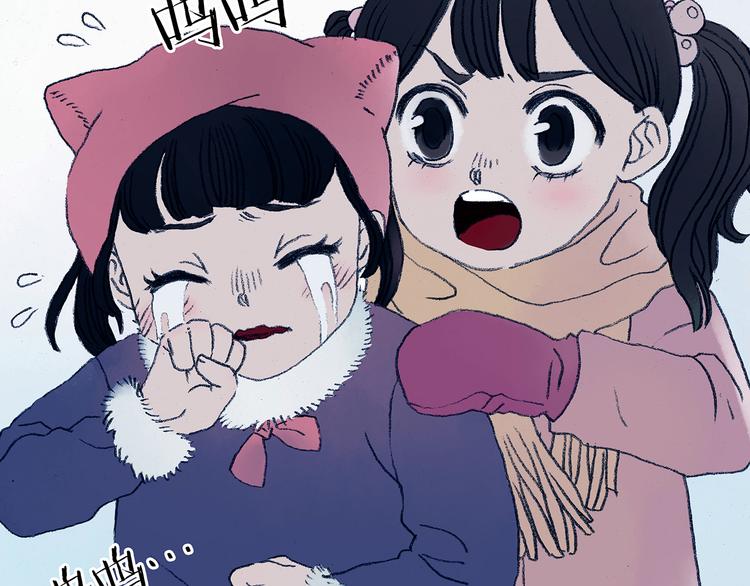 第8话  雪球（1）66
