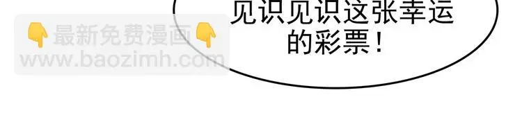 第74话 隐宅（三）56