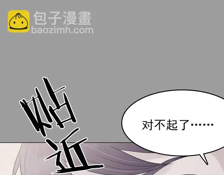 第29话 午夜惊魂（1）120
