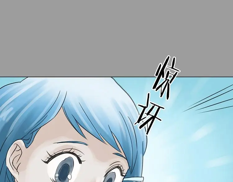 第11话 薄冰（1）86