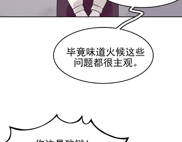 第39话 弹幕人生（4）123