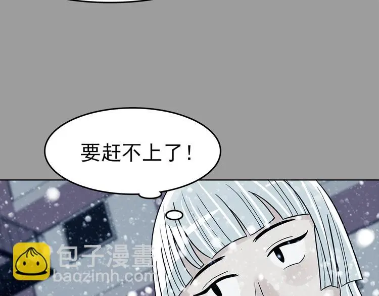 第79话 雾巷杀机（一）36