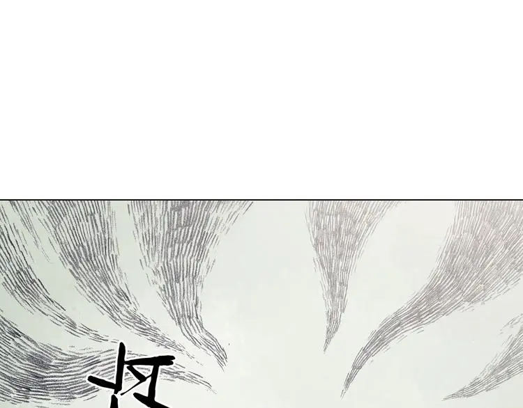 第33话 亚马逊的寄礼（1）133