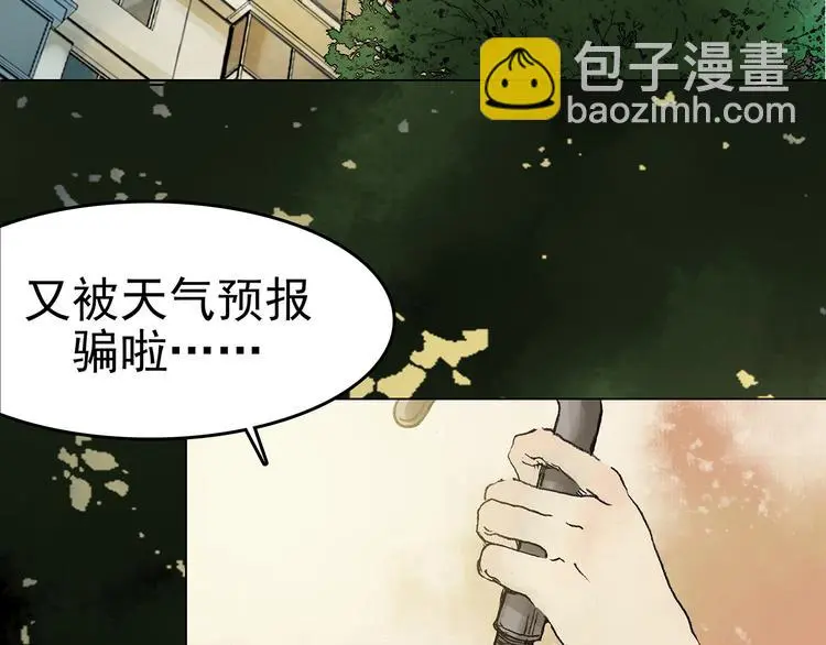 第14话  城市海洋（1）6