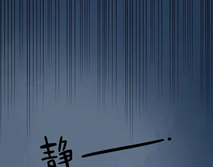 第78话 惊魂公厕（二）33