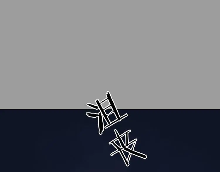第28话 身心舒爽投食GO！87