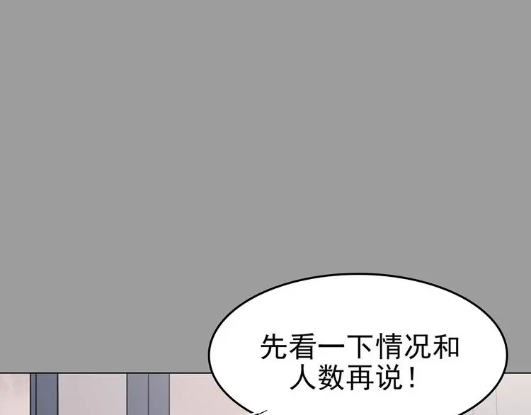 第32话 午夜惊魂（4）58