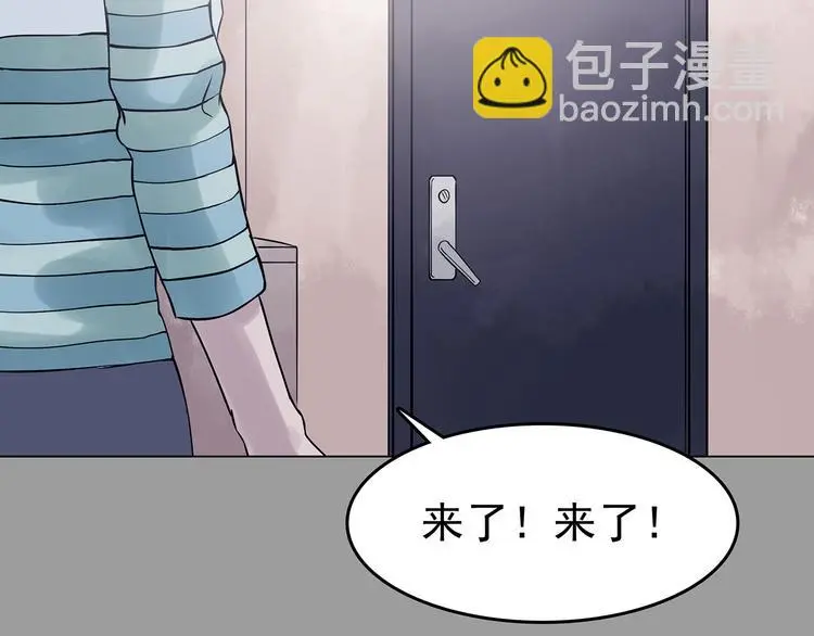 第30话  午夜惊魂（2）102