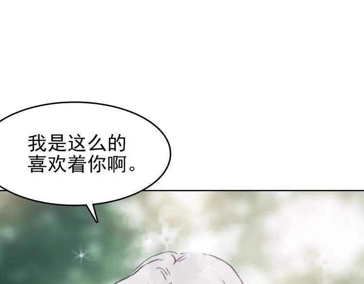 第44话 生长的美少年（五）161