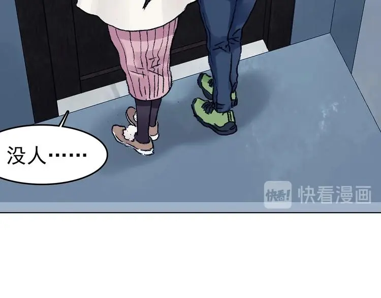 第73话 隐宅（二）98