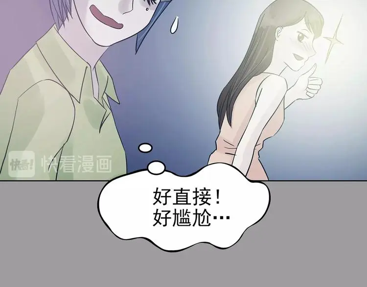 第55话 报恩的Ω（三）142