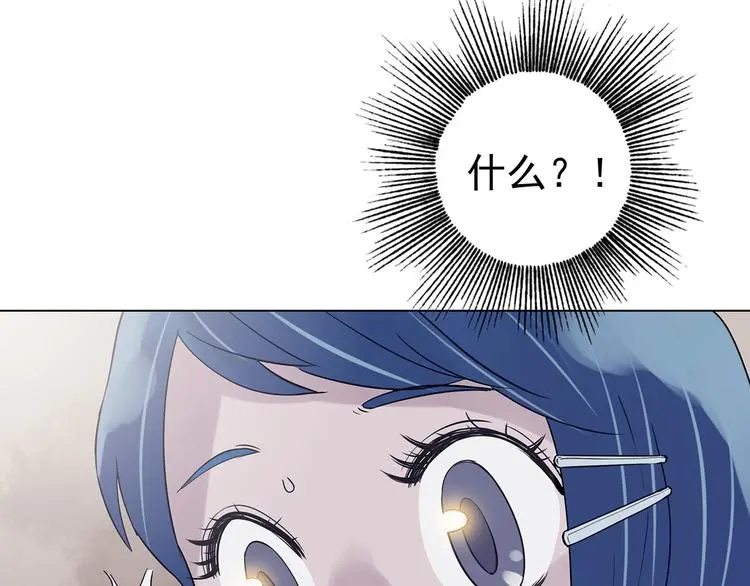 第24话 绝版男友（2）106