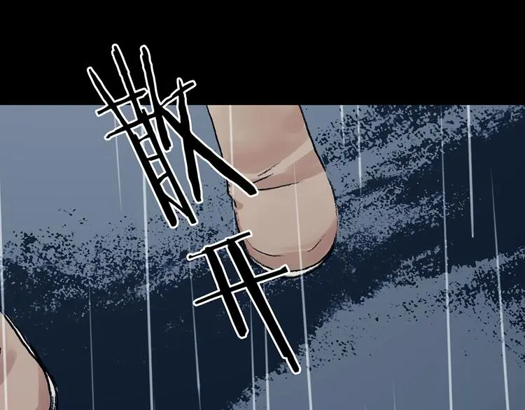 第86话 缺失的影（二）116